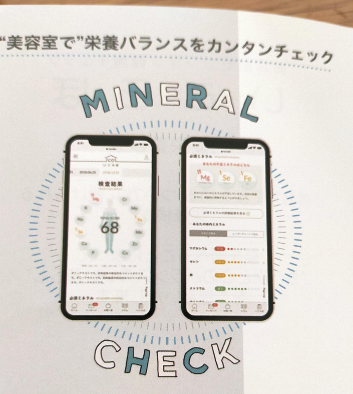 病気じゃないけど､何か不調がある？3つの原因と3つの予防